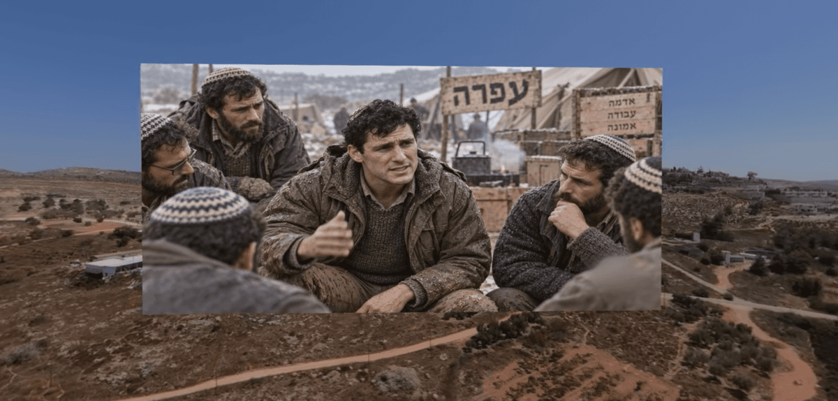 קהל חווה את חנן פורת