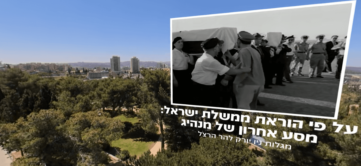 קהל חווה את זאב ז'בוטינסקי