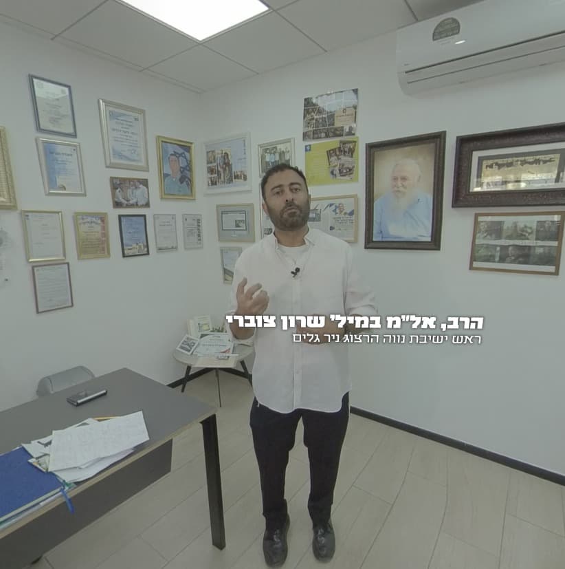 קהל חווה את הרב אייזיק הלוי הרצוג
