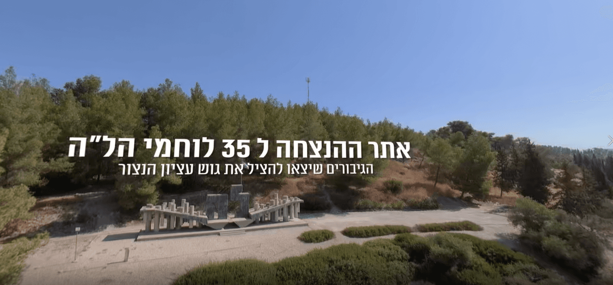 קהל חווה את חנן פורת