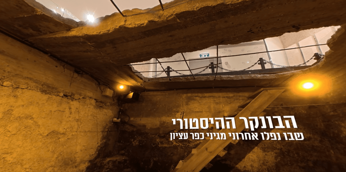 קהל חווה את חנן פורת