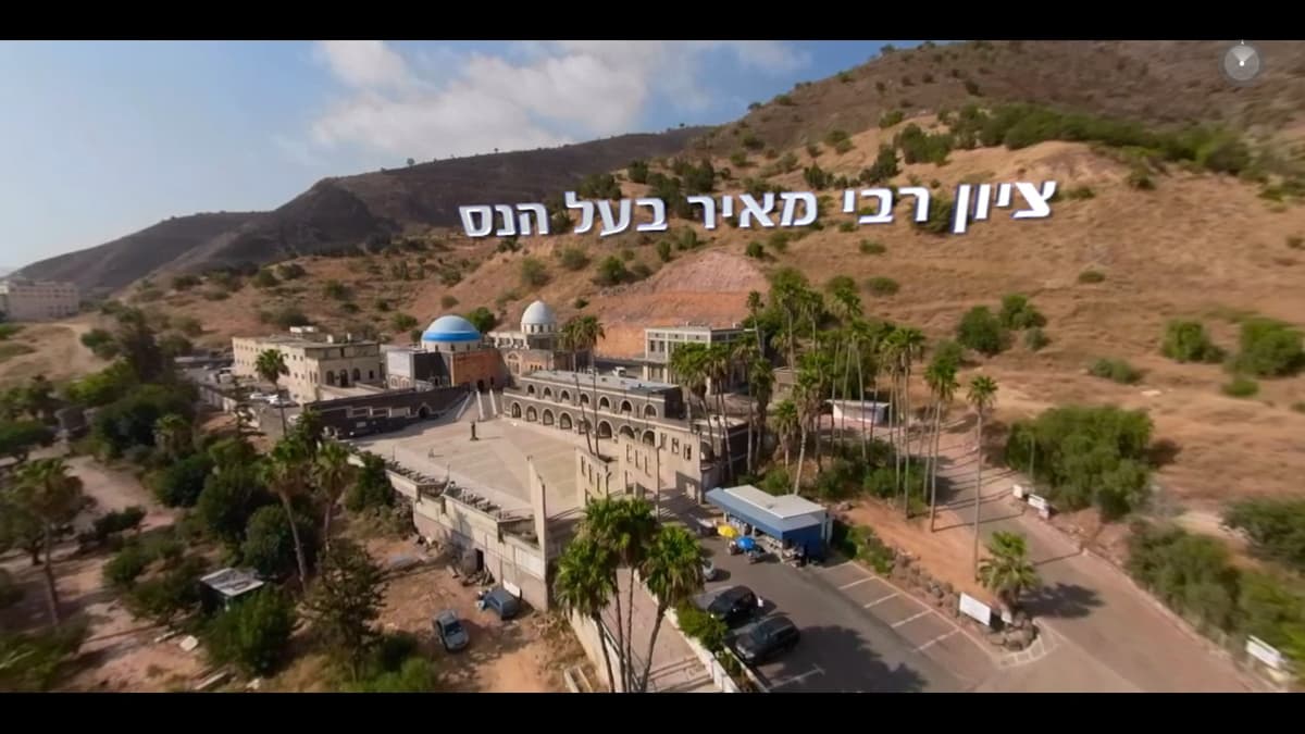 קהל חווה את מסע ירושלמי