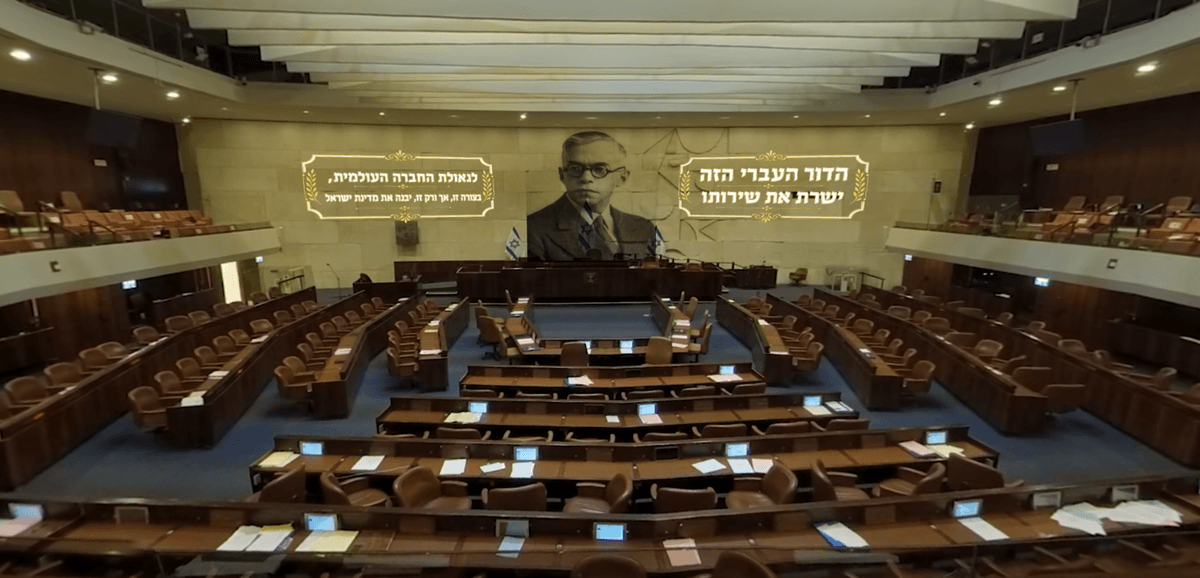 קהל חווה את זאב ז'בוטינסקי