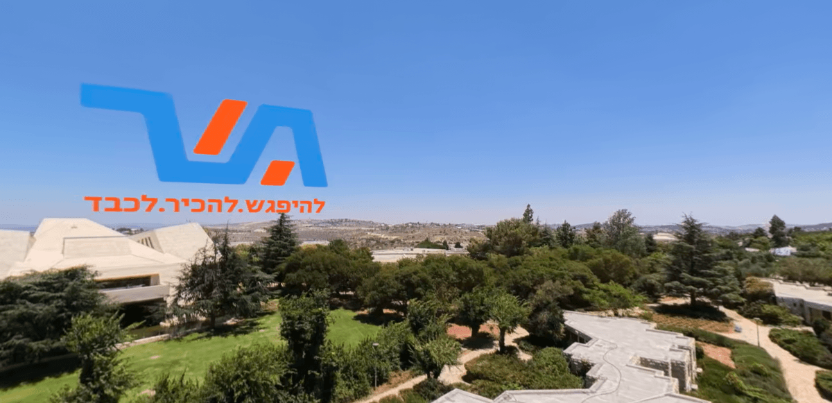 קהל חווה את חנן פורת