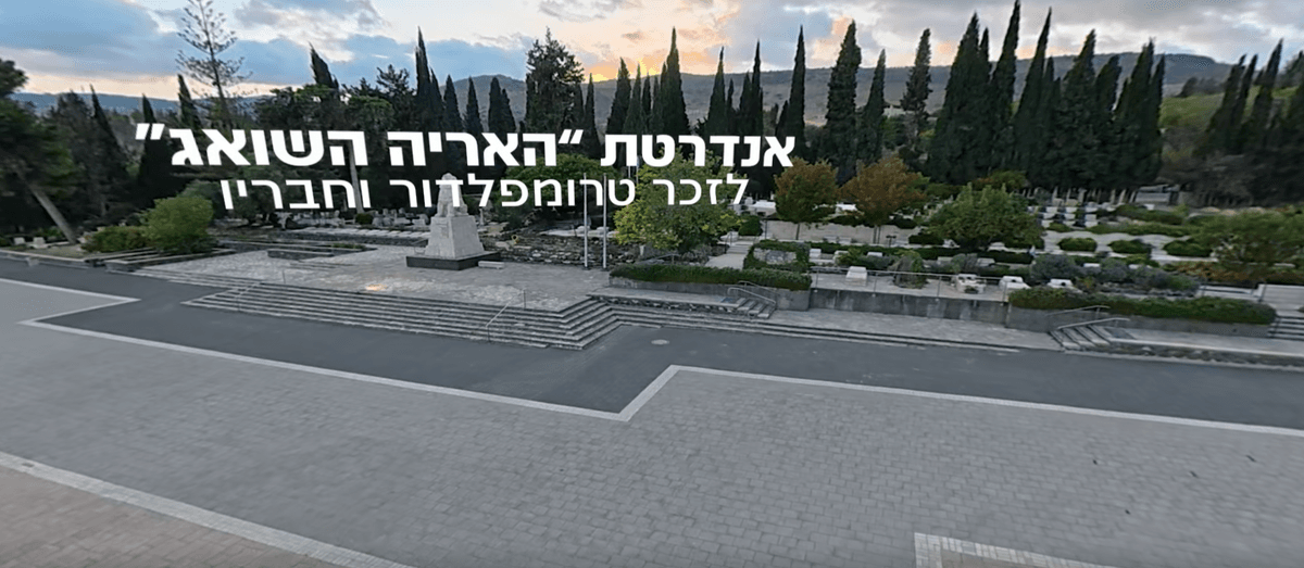 קהל חווה את זאב ז'בוטינסקי