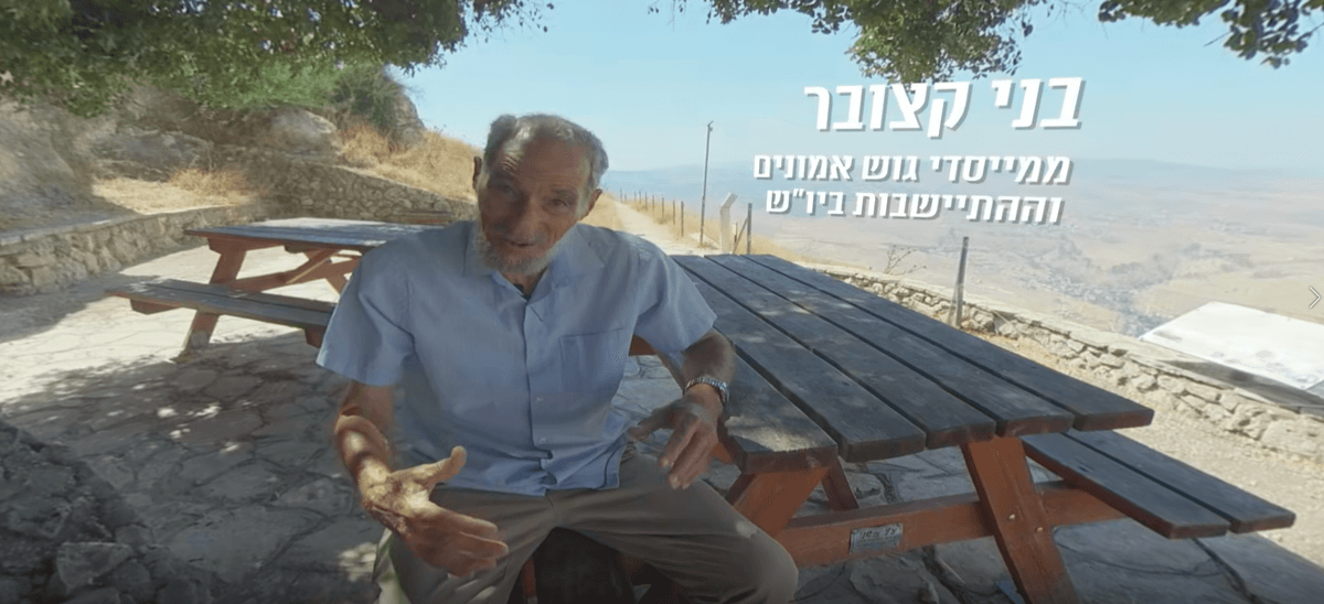 קהל חווה את חנן פורת