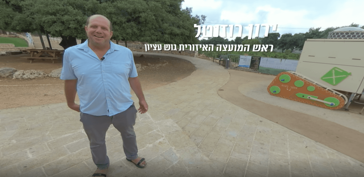 קהל חווה את חנן פורת