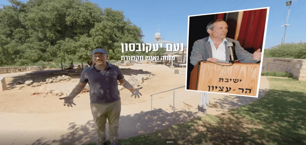 קהל חווה את חנן פורת