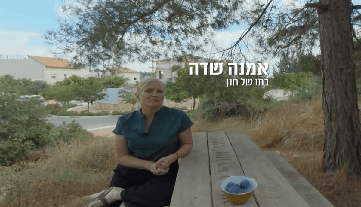 קהל חווה את חנן פורת