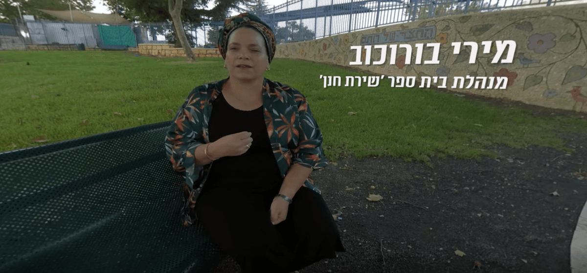 קהל חווה את חנן פורת