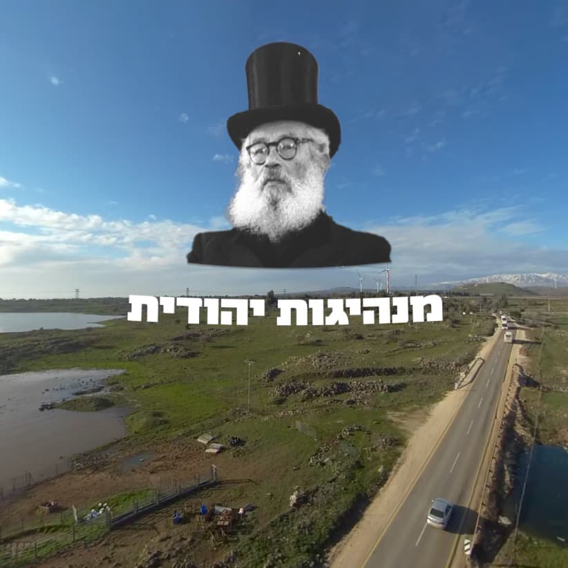 קהל חווה את הרב אייזיק הלוי הרצוג