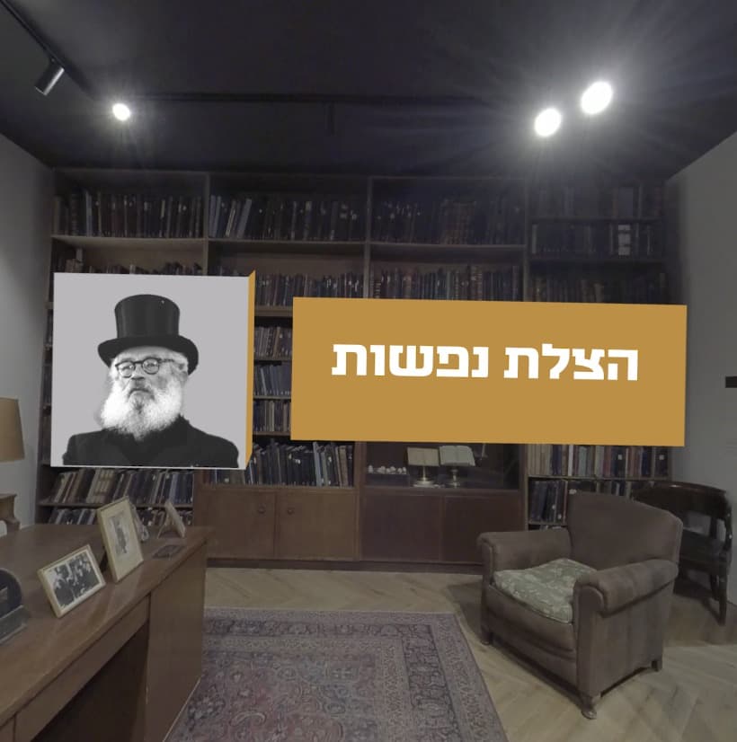 קהל חווה את הרב אייזיק הלוי הרצוג