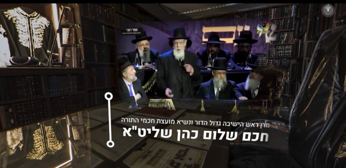 קהל חווה את אביר הרועים